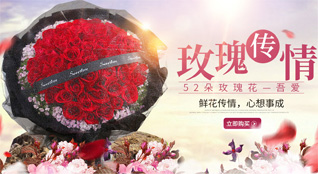 贵州铜仁市石阡县中坝街道垛角村鲜花速递